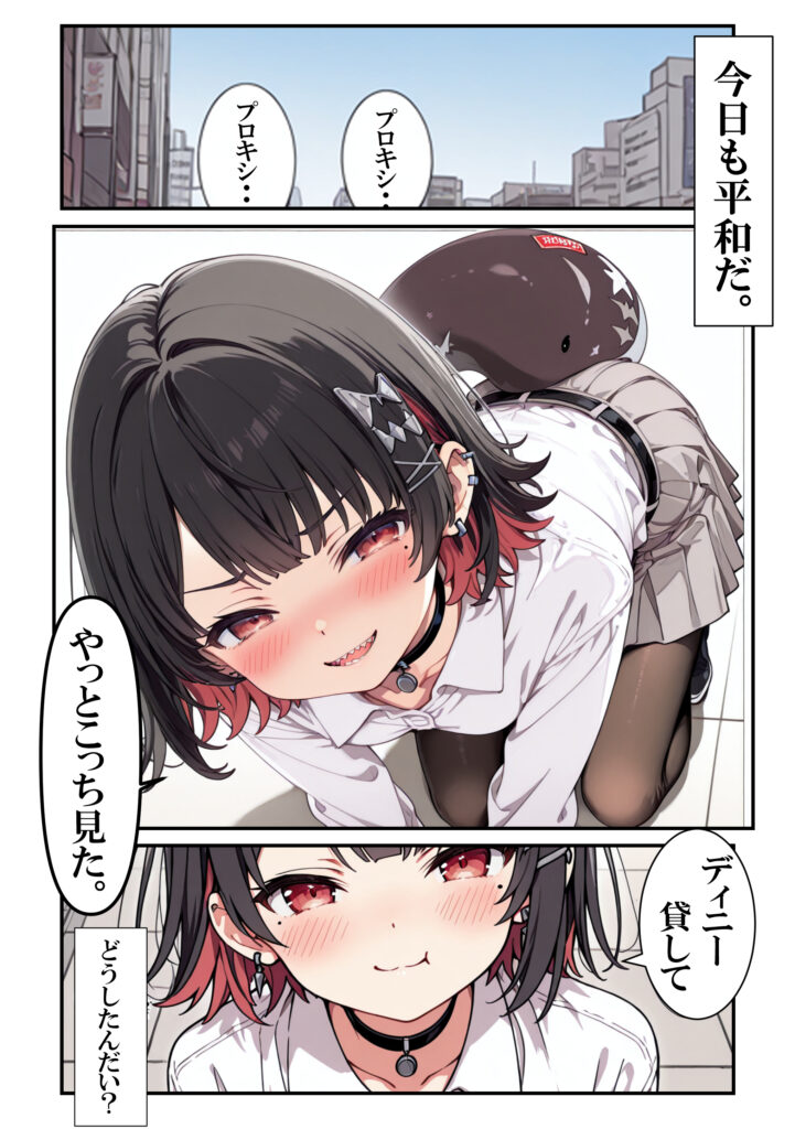 えれんじょー