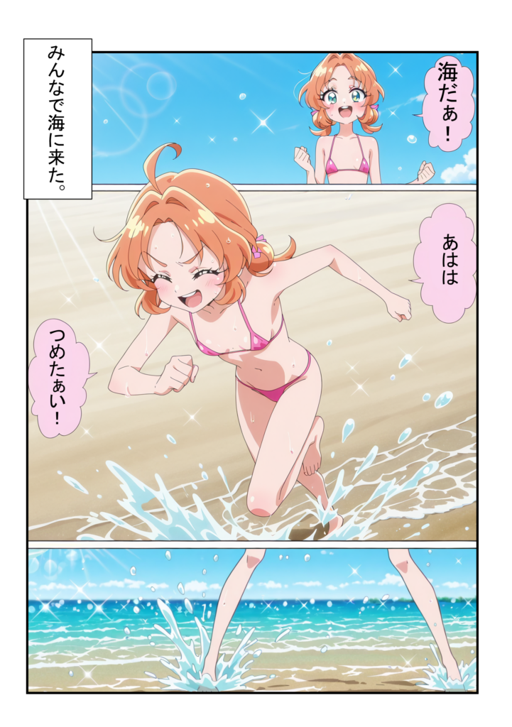 名探偵プリキュア