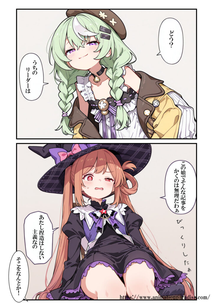 花咲旅団で花が咲く