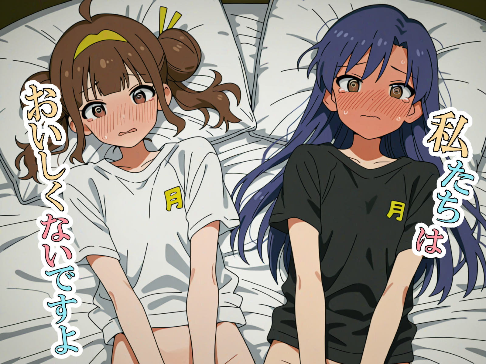 あの２人がコラボ！？