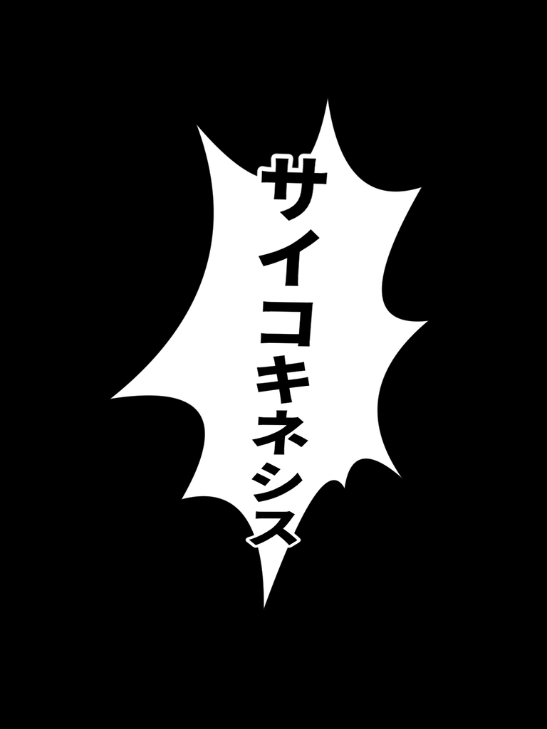 Saikoknnga