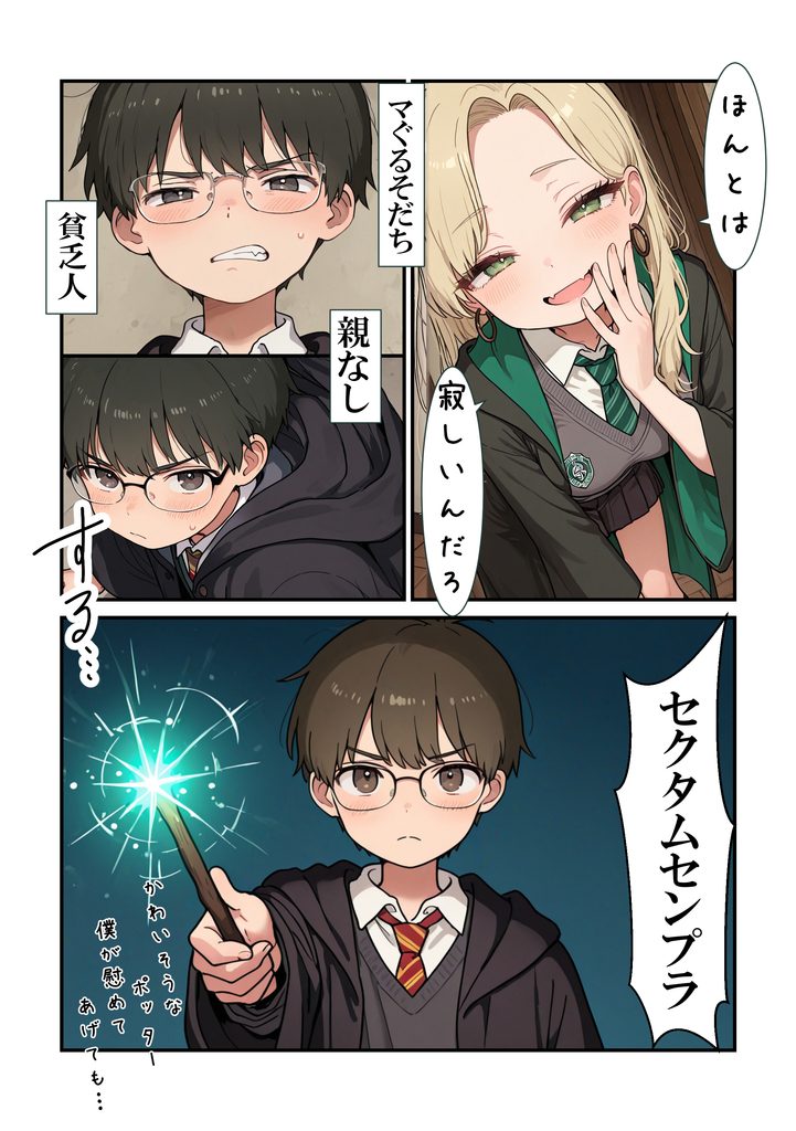 Marufoi